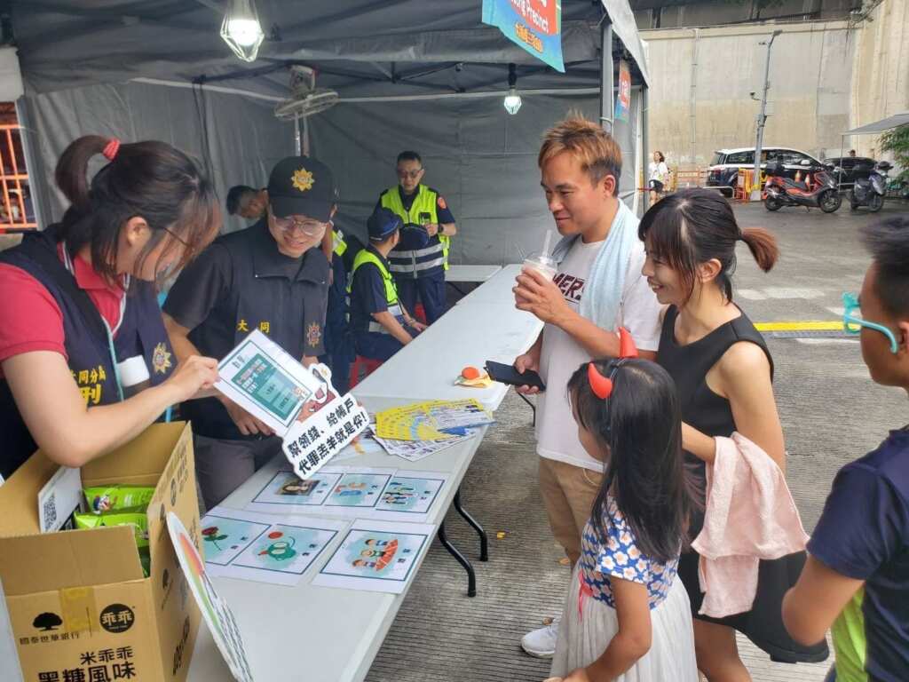 ▲大同分局犯罪預防宣導團,於大稻埕夏日節,設立攤位向民眾宣導反詐騙情形。