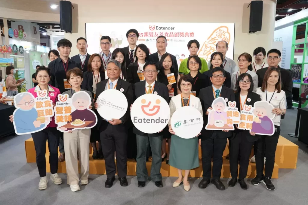 2025銀髮友善食品頒獎典禮大合照