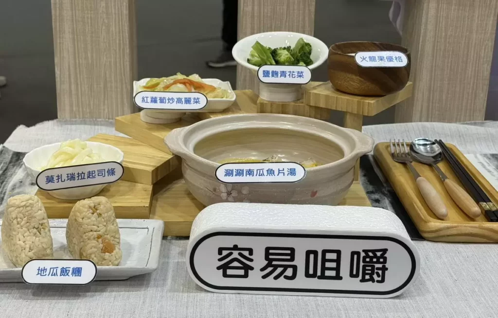 現場展示Eatender質地友善餐盤(容易咀嚼),讓民眾更加了解如何使用Eatender產品搭餐