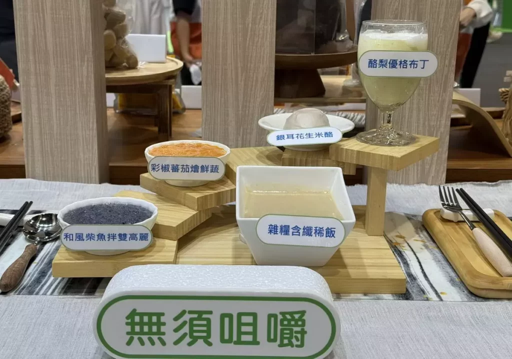 現場展示Eatender質地友善餐盤(無須咀嚼),讓民眾更加了解如何使用Eatender產品搭餐