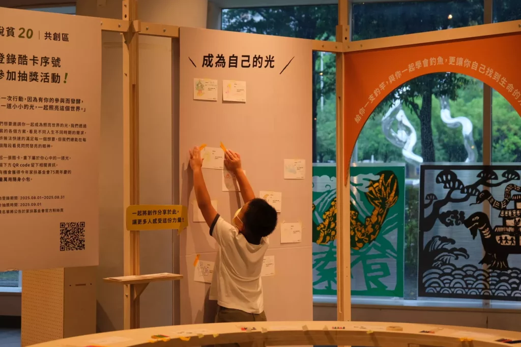 家扶基金會與國資圖聯手策劃脫貧能力建構特展,邀請民眾一起共創永續未來。(圖/家扶基金會提供)