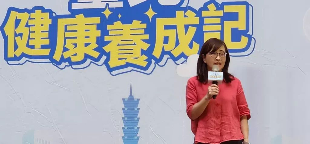 臺北市林奕華副市長