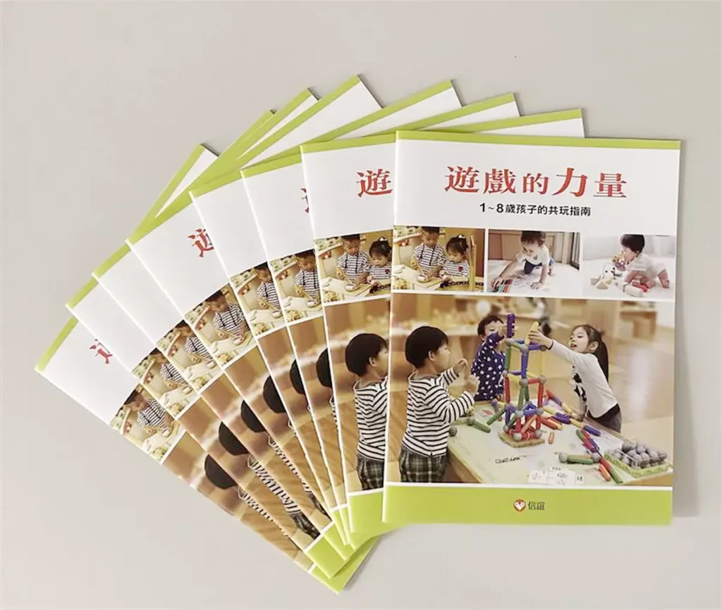信誼邀請各領域專家撰稿回應編製成特刊歡迎大家免費索取(信誼提供)