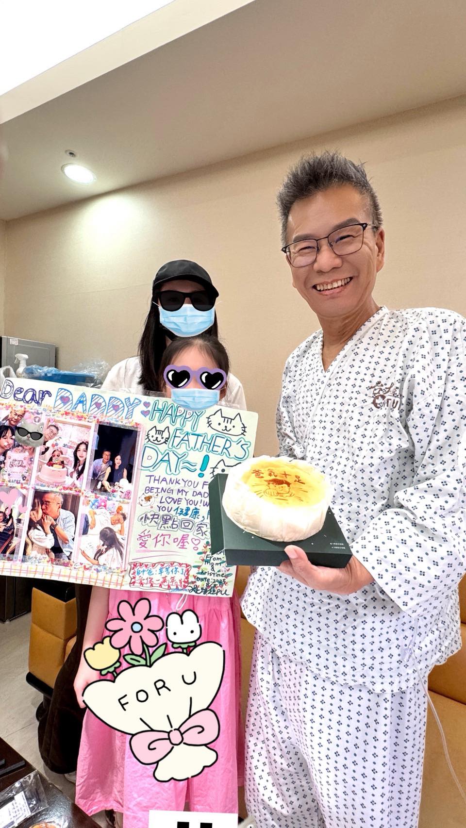 可能是 3 個人、眼鏡、醫院和顯示的文字是「 Dear DADDY DABAYSHAP HAPPY CEATHER THANKYOUF DAI! THANKY ΕΤΝΕι DAD AN YOU132 O健康 LOVE ου!α 快天點回 發 变你喔 羅宝你 Fam FORU 」的圖像