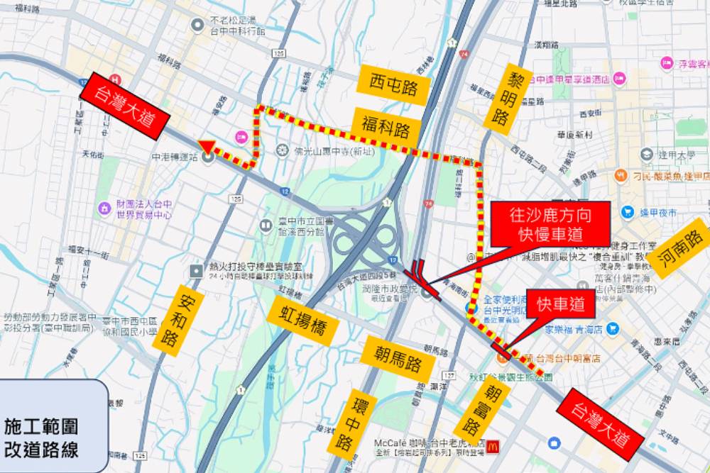 台灣大道今晚燙平封閉　斥資1億餘改善西屯、南屯交通要道 215