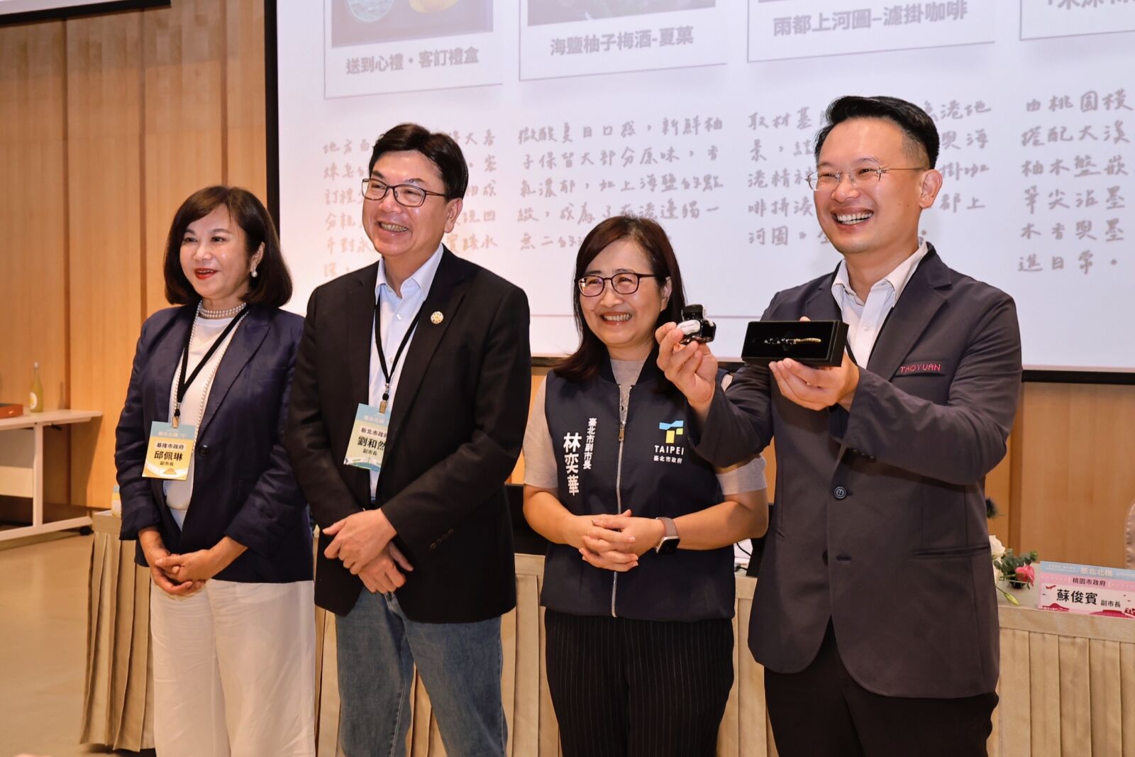 因應美台關稅　基北北桃攜手協助地方企業強化競爭力 223