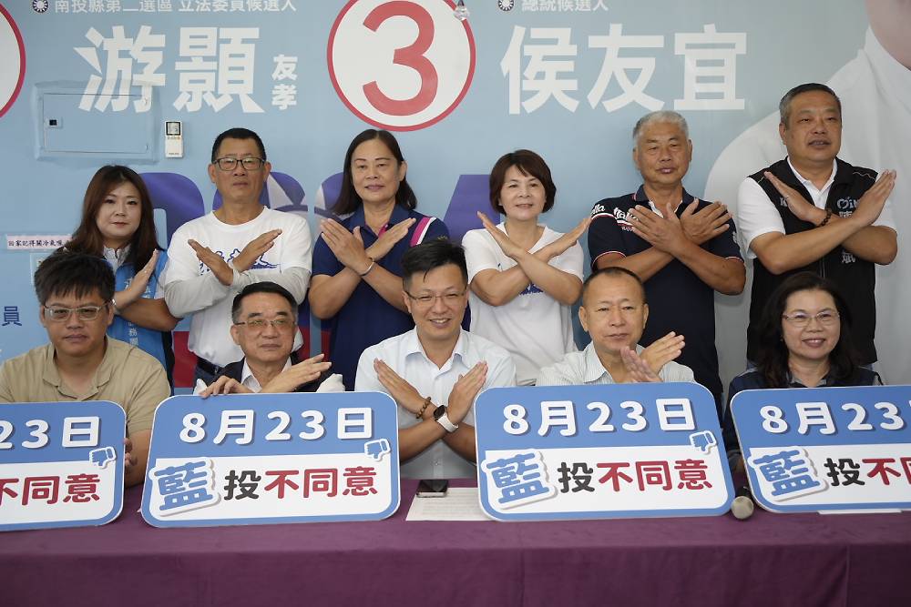 張嘉哲啟動11場座談會反罷免 游顥:「不同意」是反對台獨與獨裁 218 張嘉哲啟動11場座談會反罷免 游顥:「不同意」是反對台獨與獨裁 217