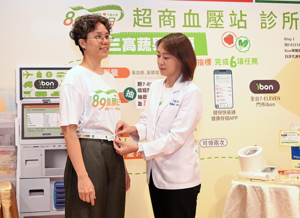 小七量血壓防治代謝症候群 千禧之愛攜手診所協會打造健康任務 217 cnews124250808a01