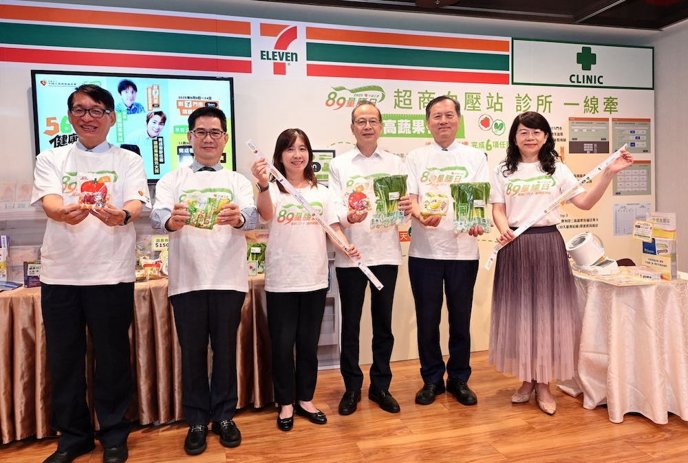 小七量血壓防治代謝症候群 千禧之愛攜手診所協會打造健康任務 218 cnews124250808a02
