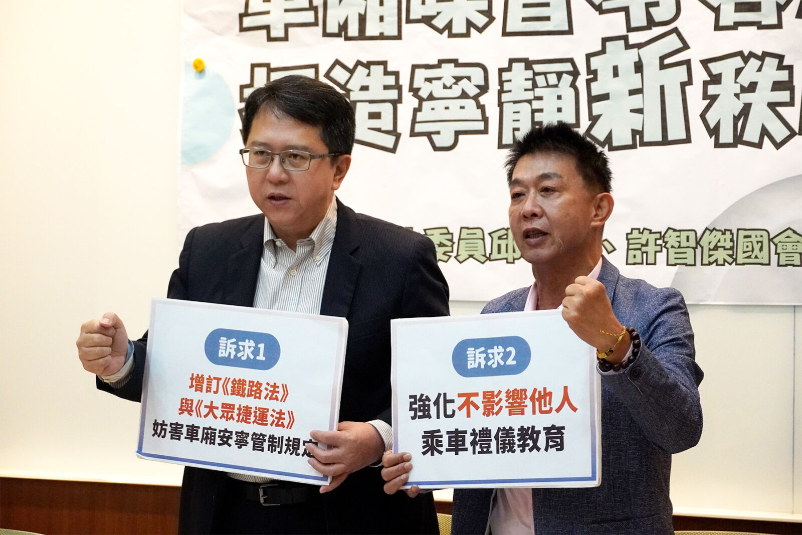 邱志偉、許智傑修法改善公共運輸噪音　交通部蒐集案例評估可行性 225