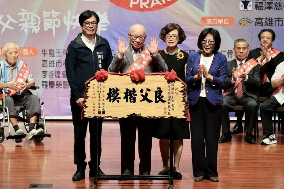 20250808181918LU4d