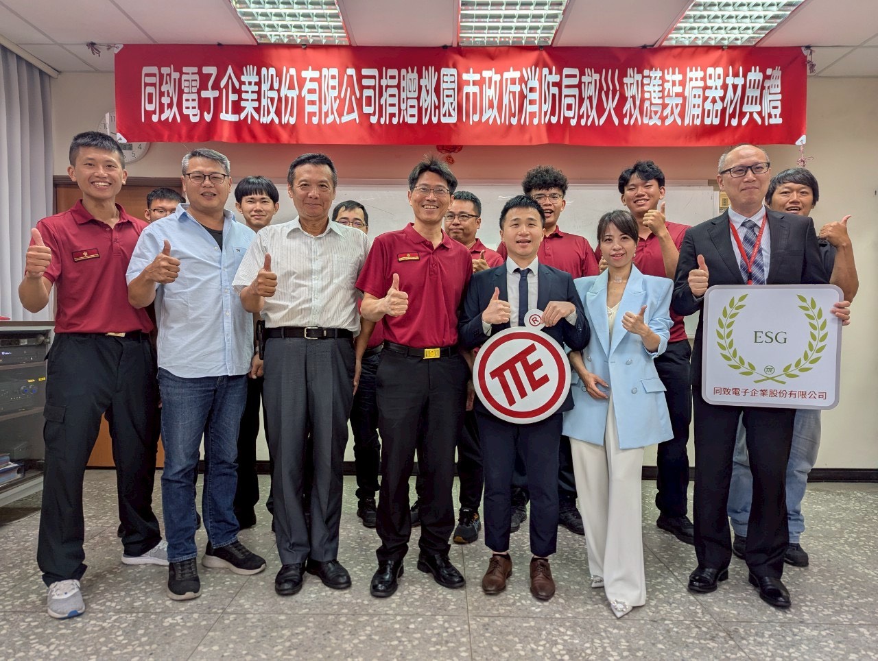 同致電子力挺蘆竹消防分隊 捐贈多項急救裝備 S 80732194 0