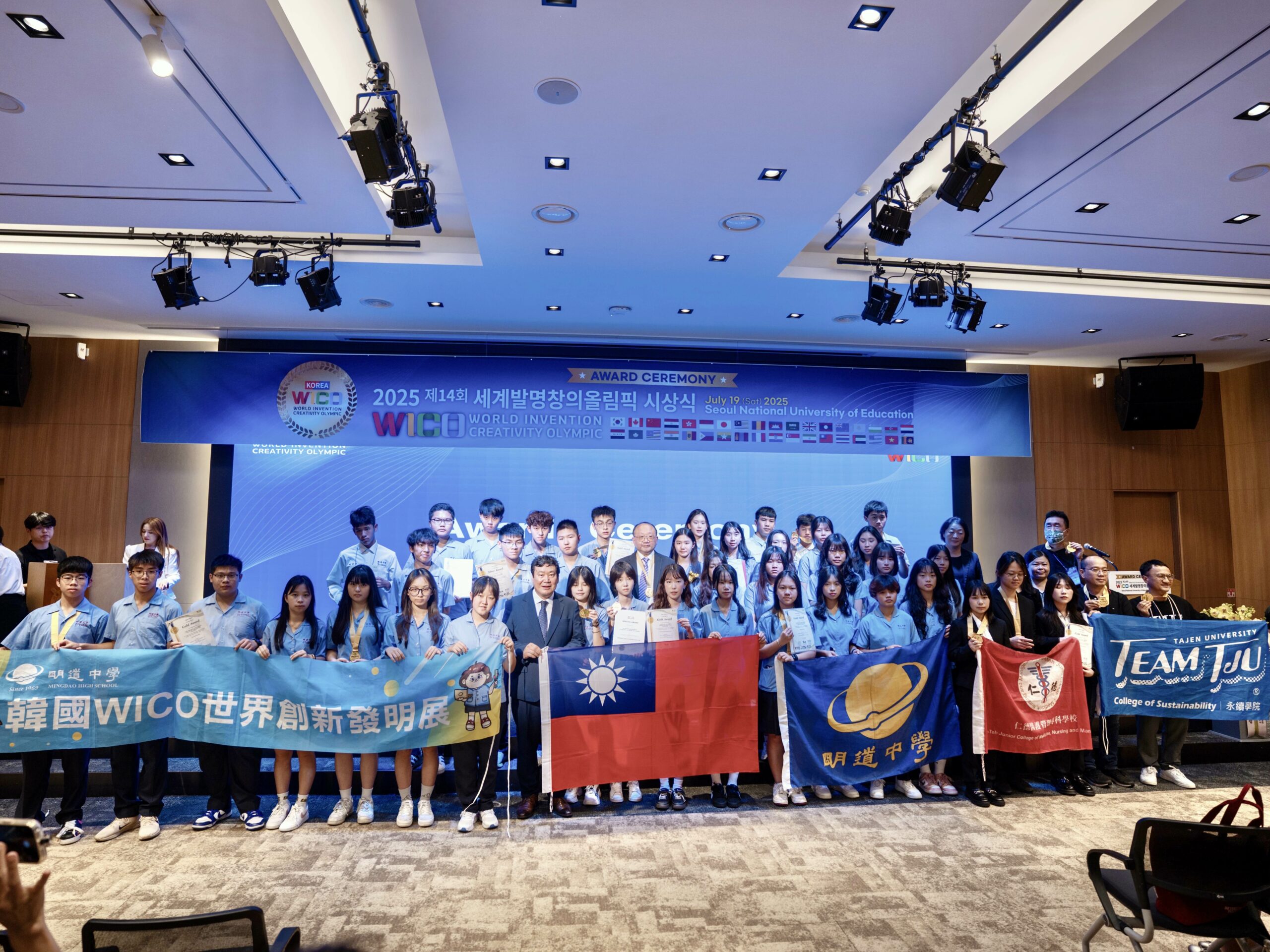 為半導體產業帶來創新!龍華科大林宗新奪韓國世界發明創意競賽金牌、特別獎 hfgfh 2 scaled