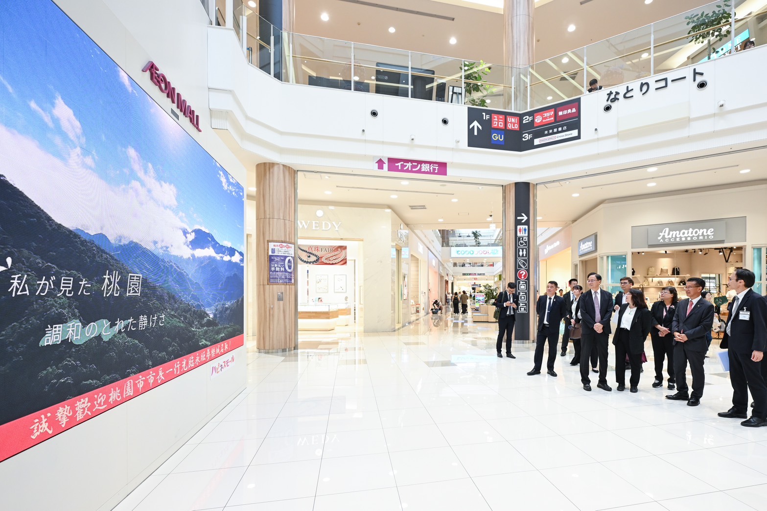 張善政至宮城縣名取市取經 強化桃園「珍珠海岸計畫」旅遊與永續發展 S 16777218 0