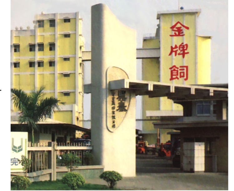 興泰實業董事長吳金泉目前因他案炒股入獄,卻仍實質掌握逾福懋油51%控制權。(圖/興泰實業官網)