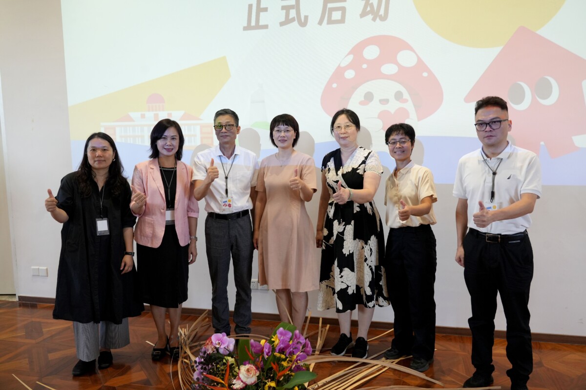 ▲8月7日,思明臺胞驛站鼓浪嶼聯誼點啟動!