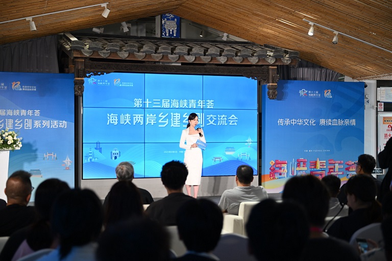 ▲第四屆海峽鄉建鄉創系列活動在福州舉行。