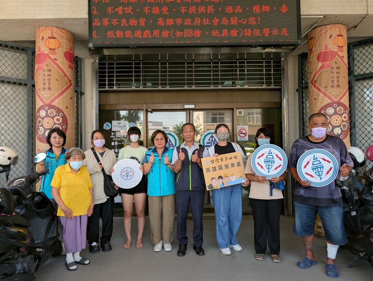 ▲台電高雄區處處長黃志榮(右4)率隊前往湖內區公所，捐助六個生活陷入困頓的家庭生活扶助金。他更特別感謝湖內區公所區長陳秋霞(左5)居中的安排與協助。