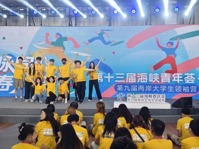 ▲第九屆兩岸大學生領袖營,6日成果分享會。
