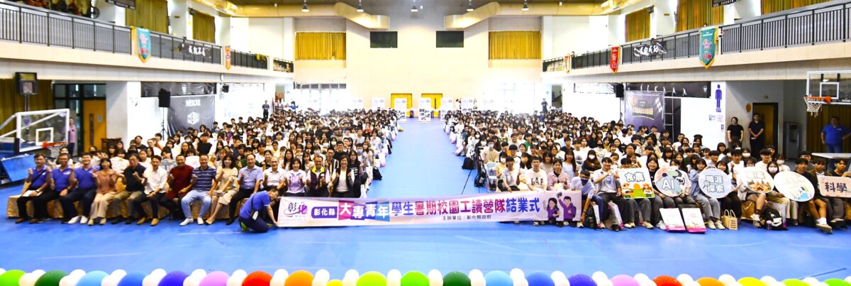 ▲今日現場大合照。