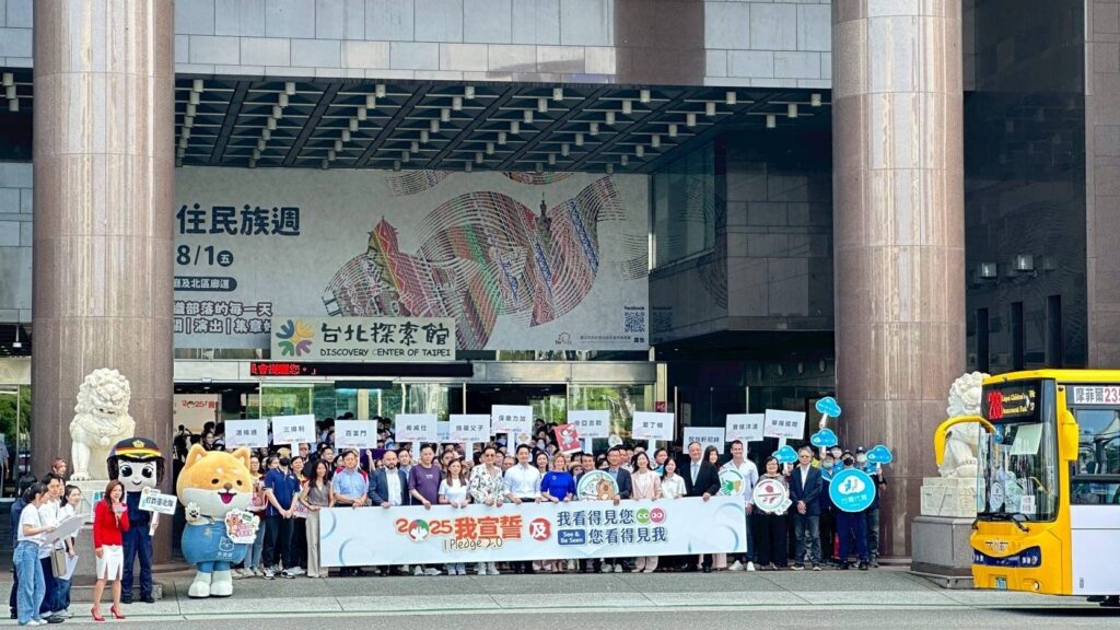 守護交通安全記者會 信義警以行動響應宣導打詐及交通安全 1 MEITU 20250808 084543989