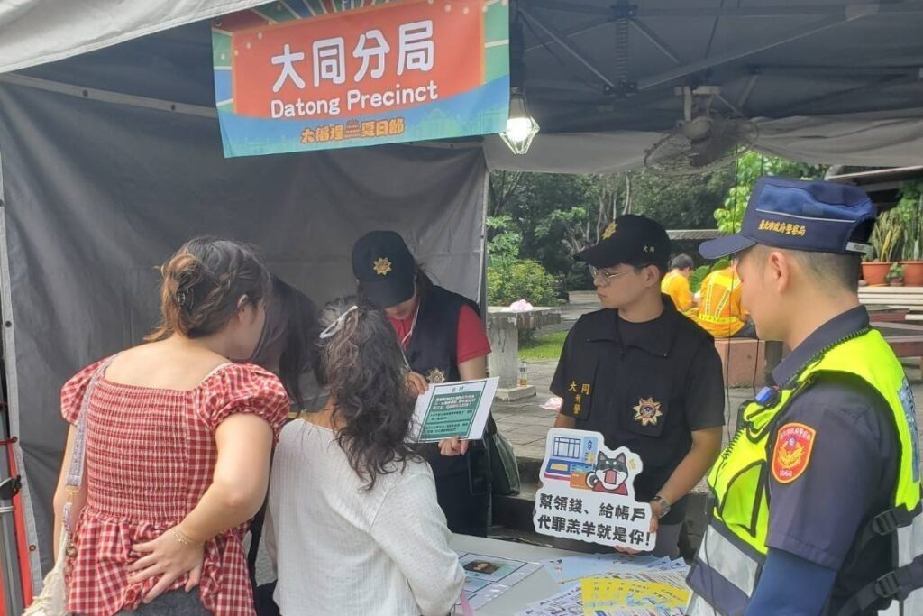詐騙OUT 扒手閃邊站 大同分局夏日節熱力宣導 3 MEITU 20250808 100530591
