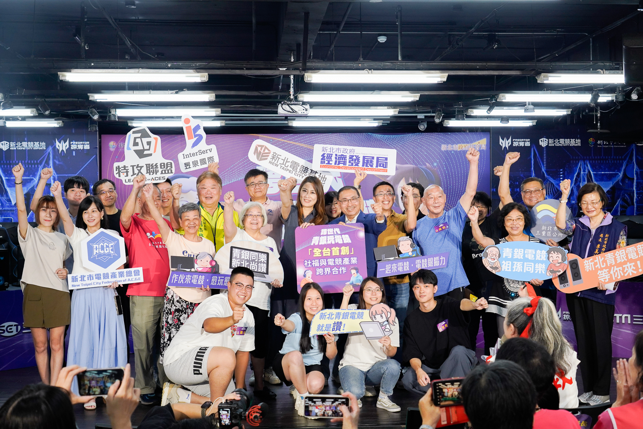 《圖說》新北社會局首創社福與電競跨界合作，9月起將於新北電競基地推出「銀髮電競課」，歡迎長輩報名，可鎖定社會局粉專。〈社會局提供〉