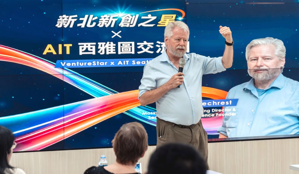 「新北新創之星」西雅圖創投關注 青年局攜手AIT推動國際交流 3 《圖說》Mossy Ventures代表John Sechrest表示,透過交流分享美國投資環境觀點,讓台灣團隊可以深入理解。〈青年局提供〉
