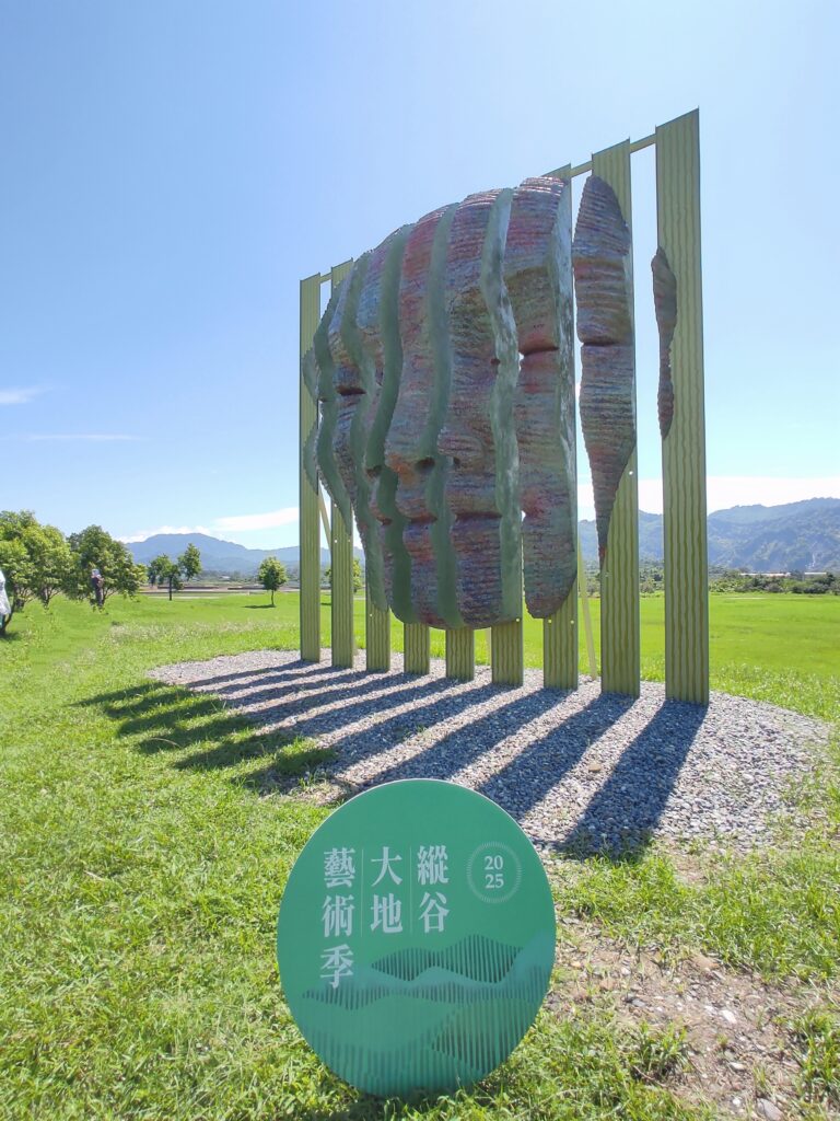 花東縱谷變身露天美術館!「漂鳥197」12件新作登場!走進農村秘境玩藝術 19 IMG 20250806 095706
