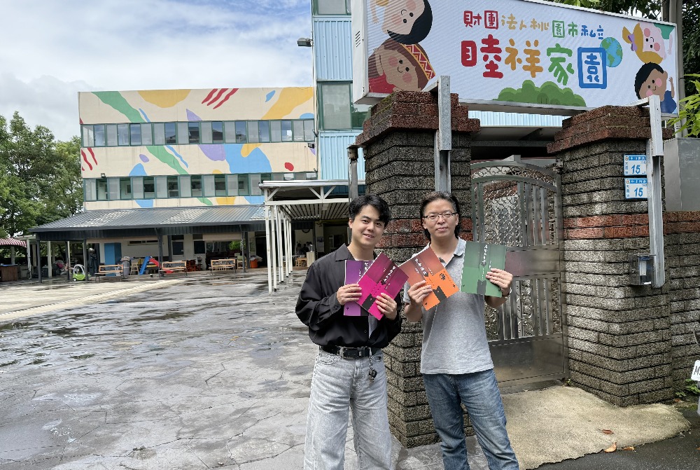 「讀經公益」走入睦祥家園盼經典潤心愛伴成長