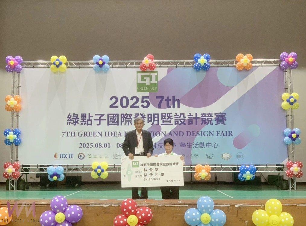研發植物內生菌型生物刺激素 興大師生團隊榮獲2025綠點子國際發明設計大賽首獎 - https://www.watchmedia01.com