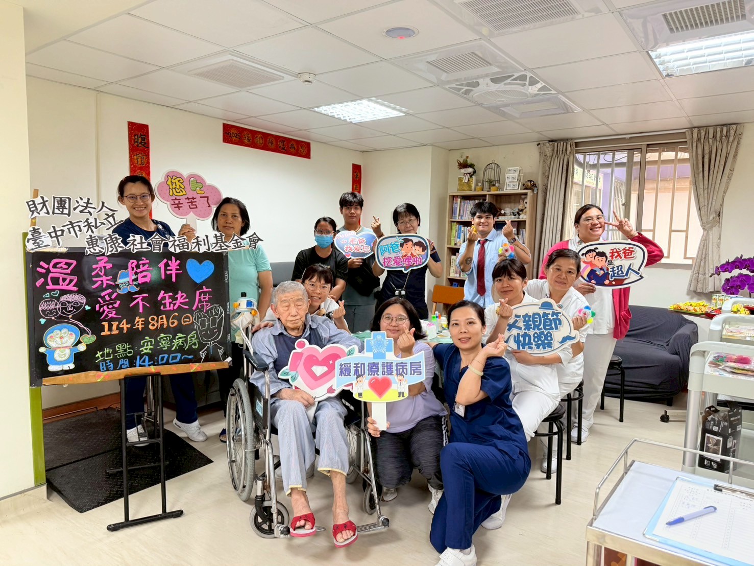 臺中榮民總醫院埔里分院緩和療護病房父親節見證父子情耳語中的深情