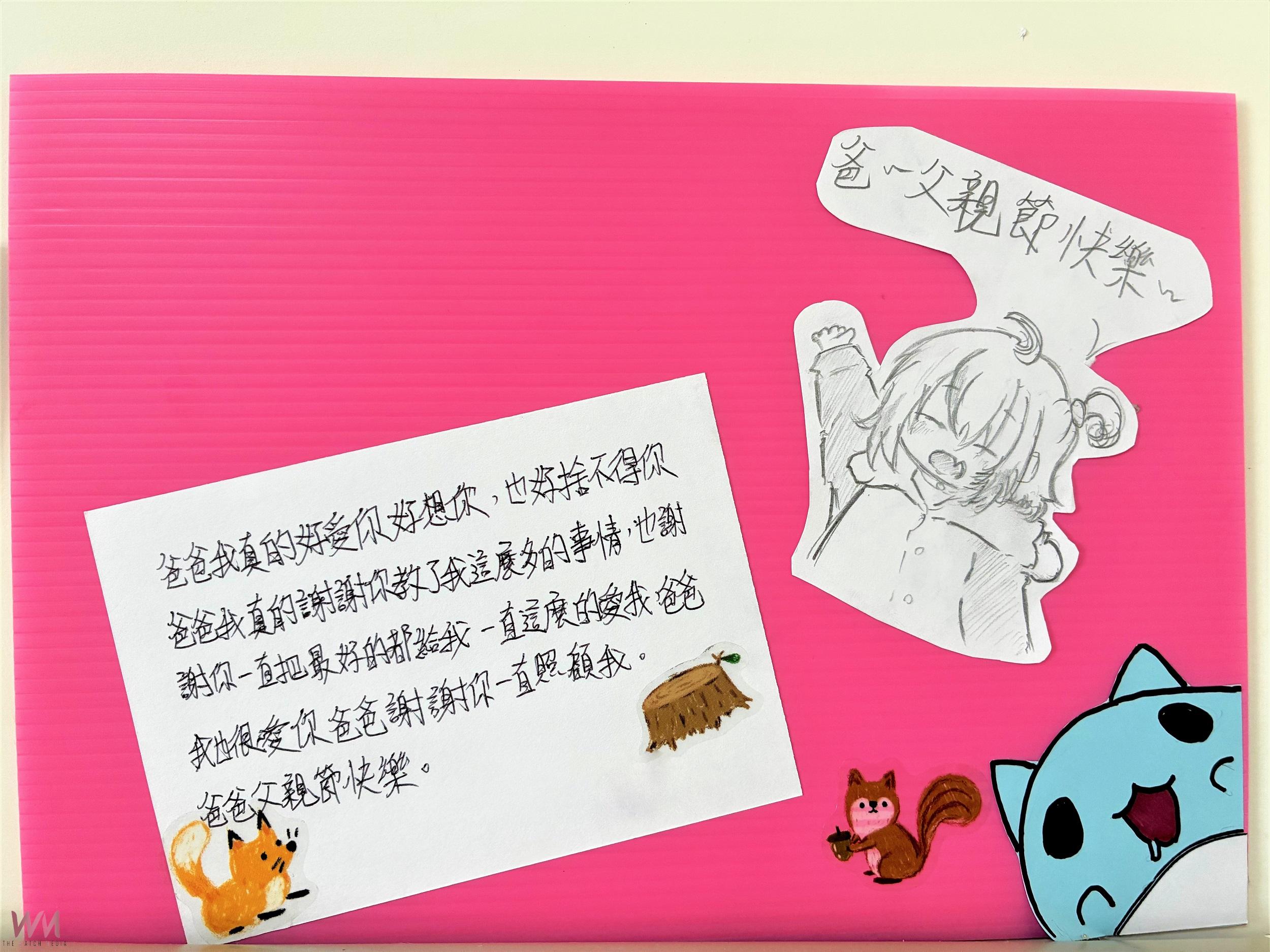 臺中榮民總醫院埔里分院緩和療護病房父親節見證父子情耳語中的深情 - https://www.watchmedia01.com