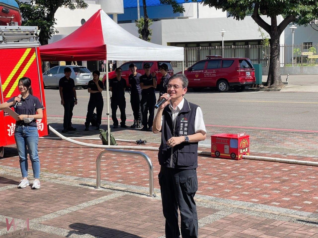 歡慶父親節 促進家庭交流 中市府消防局:「消防帥老爸」親子日溫馨登場 - https://www.watchmedia01.com