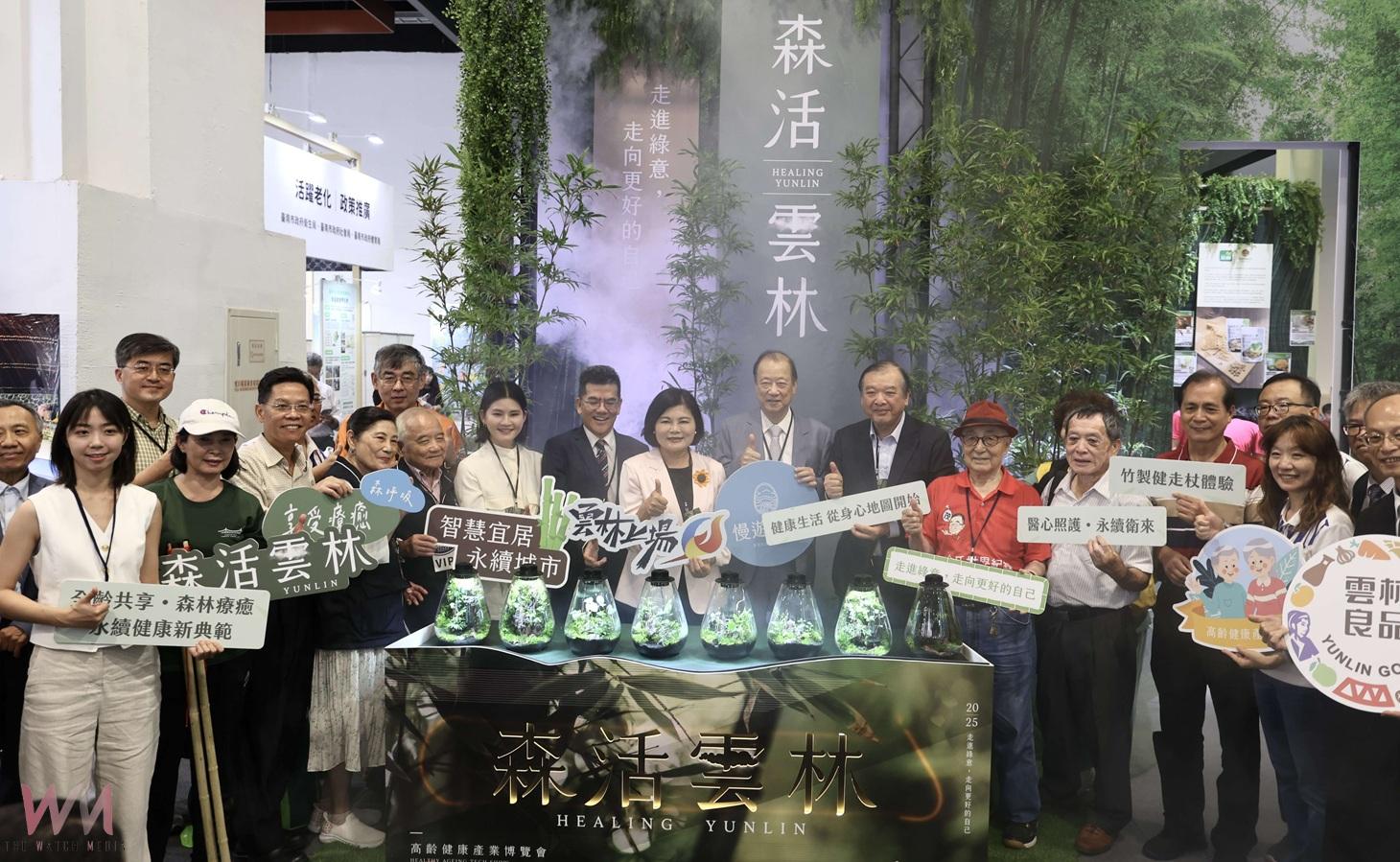 森活雲林亮相高齡博覽會 台北世貿竹林療癒吸睛 - https://www.watchmedia01.com