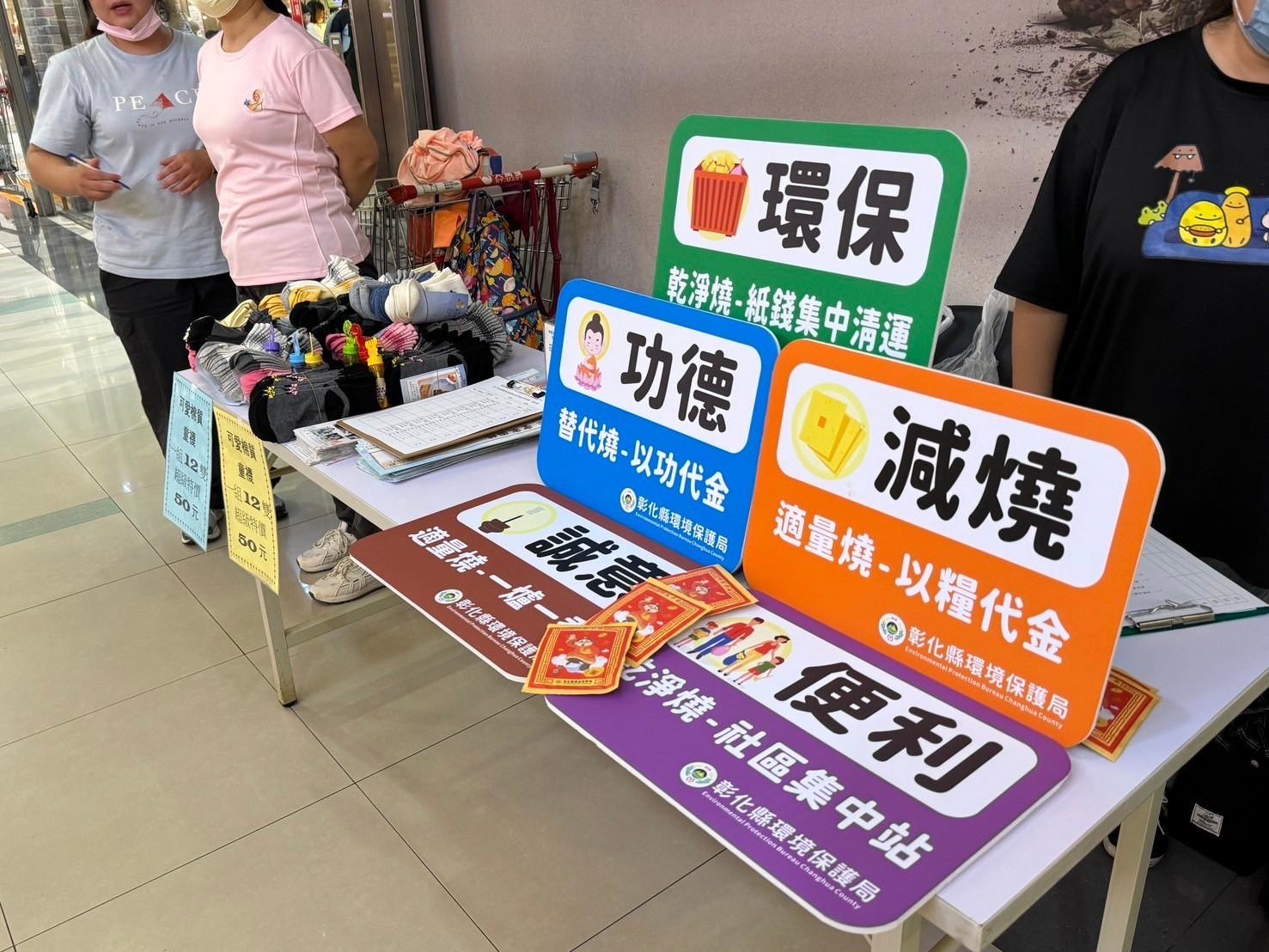 中元普渡新選擇!捐款做功德換咖啡、小盆栽還能做公益 - https://www.watchmedia01.com