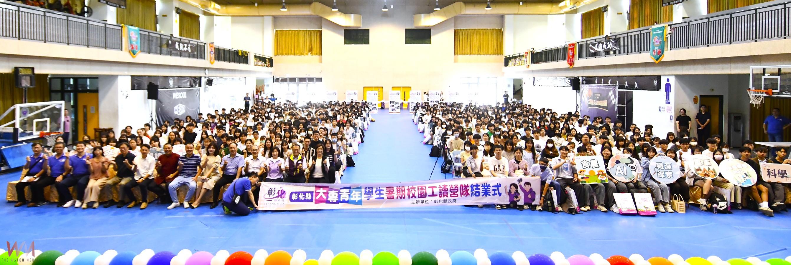 (有影片)/結業啦!彰化大專青年暑期工讀營畫下完美句點 - https://www.watchmedia01.com