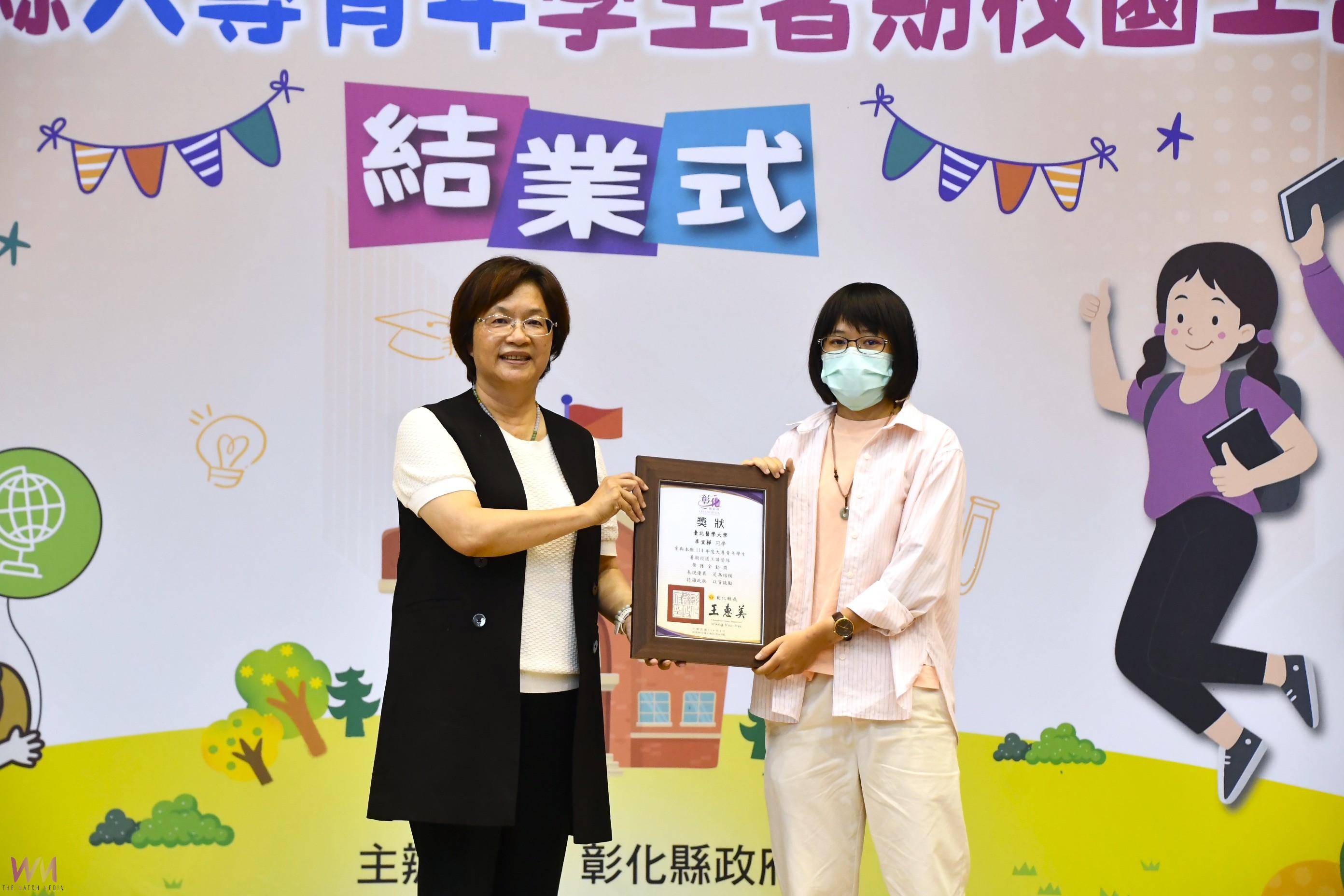 (有影片)/結業啦!彰化大專青年暑期工讀營畫下完美句點 - https://www.watchmedia01.com