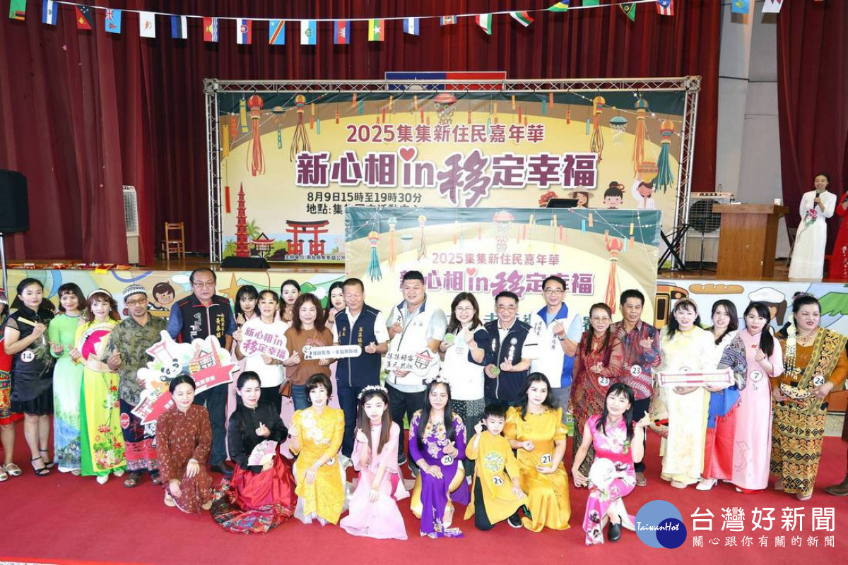 「新心相in移定幸福」活動,由集集鎮長吳大村主持。(縣府提供)