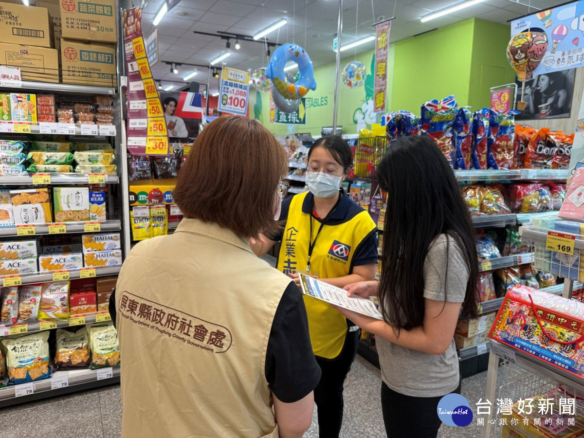 屏縣府攜手全聯基金會辦理職場實境體驗　搭建弱勢家戶脫貧橋梁