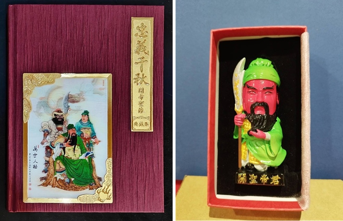 中華關聖文化世界弘揚協會與中華郵政合作 推《忠義千秋關帝聖像典藏郵冊》限時贈公仔