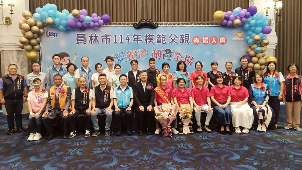 ▲縣表揚模範父親吳東興。(員林市公所提供)