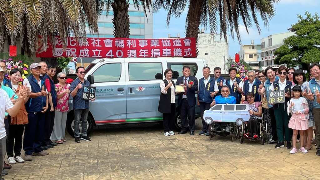 ▲彰化縣社會福利事業協進會捐贈彰化家扶一輛全新客貨兩用車,協助社工訪視、物資運送及孩童接送,提升服務效率。(記者林明佑翻攝)