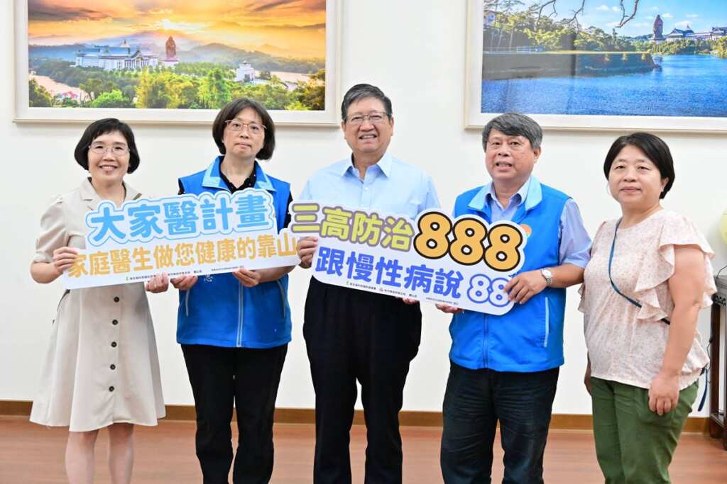 ▲新竹縣長楊文科(中)呼籲民眾響應89良邀日活動、遠離代謝症候群。