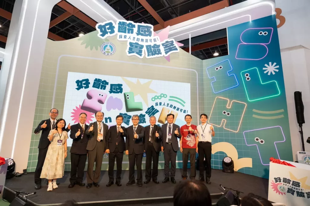 2025高齡健康產業博覽會於8月8日至8月10日在台北世貿一館隆重登場