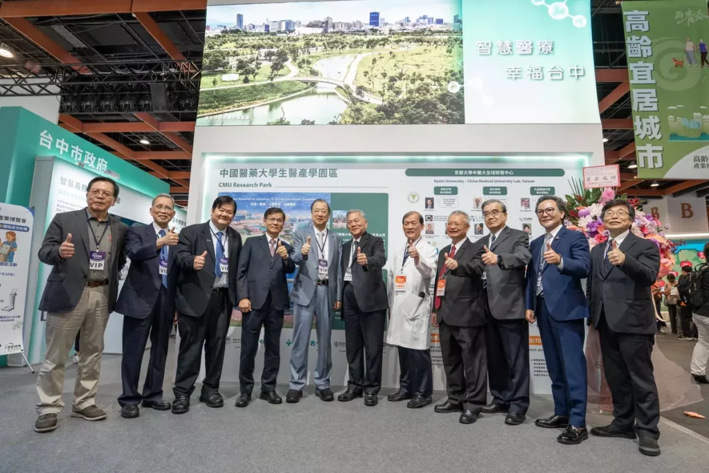 2025高齡健康產業博覽會於8月8日至8月10日在台北世貿一館隆重登場