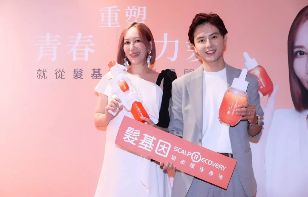 電商女王瑪菲司（左）與髮基因營運長劉昱呈（右）出席「髮基因 SCALP RECOVERY」品牌快閃活動，從頭皮健康出發，一起見證青春髮力的回歸。#髮基因有辦法 #髮力小橘瓶 #頭皮專用青春露