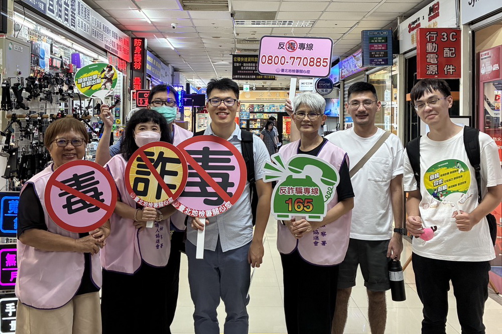 北檢進駐光華商場 熱鬧宣導暑假不鬧事識詐又拒毒 244 北檢進駐光華商場 熱鬧宣導暑假不鬧事識詐又拒毒 243