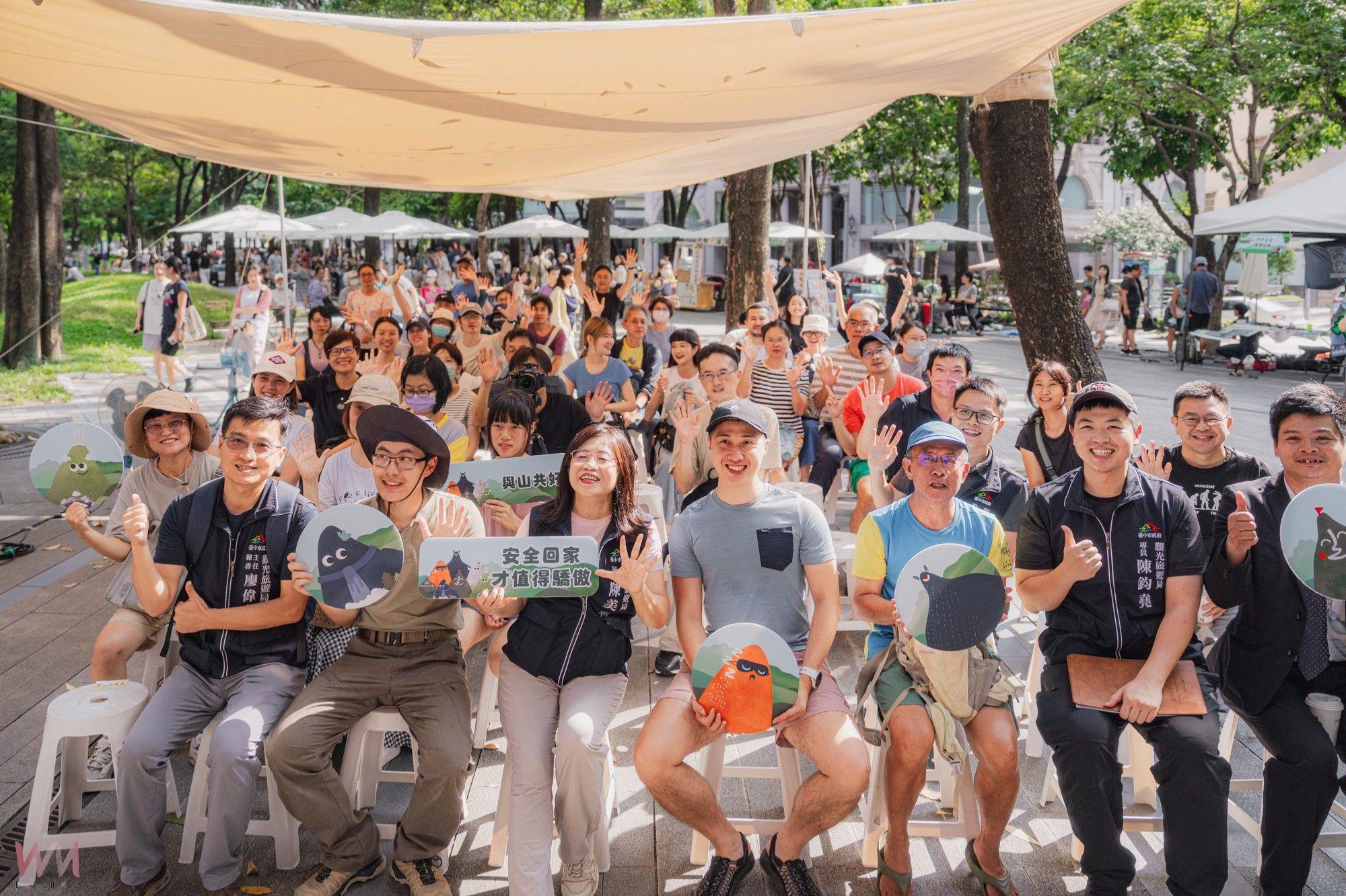 提升步入山林照護安全 台中觀旅局今夏首波登山安全講座登場 - https://www.watchmedia01.com