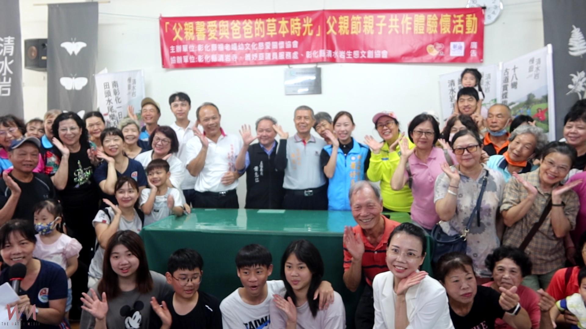 (有影片)/百年古剎化身生態教室 社頭清水岩寺獲環境部認證揭牌啟用 - https://www.watchmedia01.com